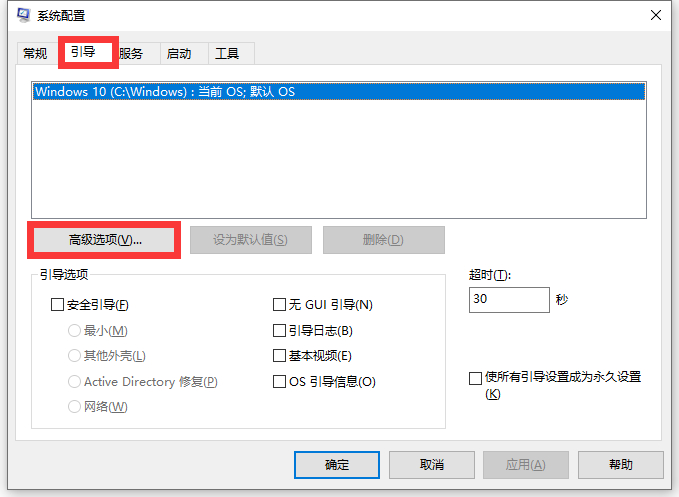 [系统教程]Win10多个CPU没有全部一起工作怎么办？多个CPU没有一起工作解决方法