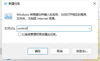 [系统教程]Win11开机只显示鼠标怎么办？Win11开机只显示鼠标怎么办的解决方法