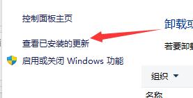 [系统教程]Win11开机只显示鼠标怎么办？Win11开机只显示鼠标怎么办的解决方法