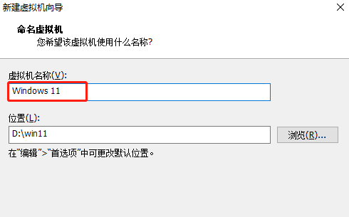 [系统教程]vmware怎么安装Win11系统？vmware安装Win11教程