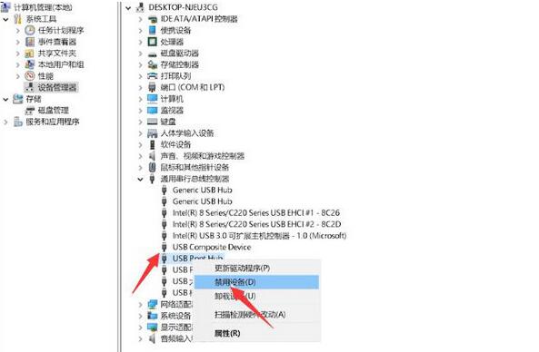 [系统教程]Win11无法识别的usb设备怎么解决？Win11无法识别usb设备怎么办？