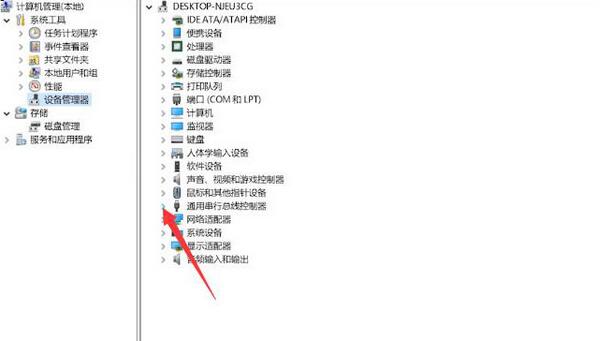 [系统教程]Win11无法识别的usb设备怎么解决？Win11无法识别usb设备怎么办？