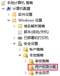 [系统教程]Win10无法更改系统时间怎么办？Win10修改不了系统时间图文教程