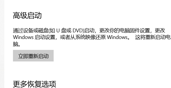 [系统教程]Win10蓝牙图标不见了怎么办？Win10蓝牙图标不见了的解决方法