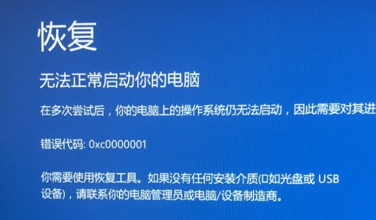 [系统教程]Win11无法进入到高级启动怎么办？