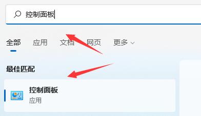 [系统教程]Win11系统一开机就绿屏怎么办？Win11系统一开机就绿屏解决方法