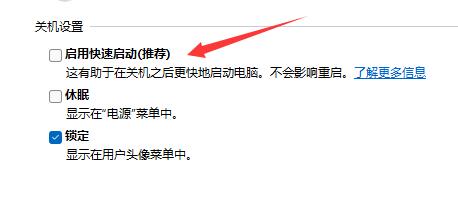 [系统教程]Win11系统一开机就绿屏怎么办？Win11系统一开机就绿屏解决方法