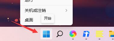 [系统教程]Win11系统一开机就绿屏怎么办？Win11系统一开机就绿屏解决方法