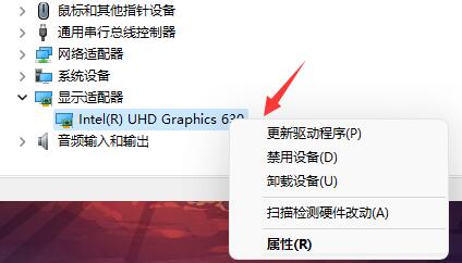 [系统教程]Win11系统一开机就绿屏怎么办？Win11系统一开机就绿屏解决方法