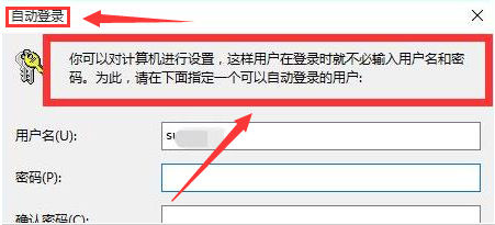 [系统教程]Win11怎么设置自动登录？Win11自动登录设置