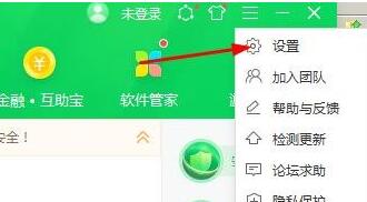 [系统教程]Win11被360设置护眼模式怎么更改？