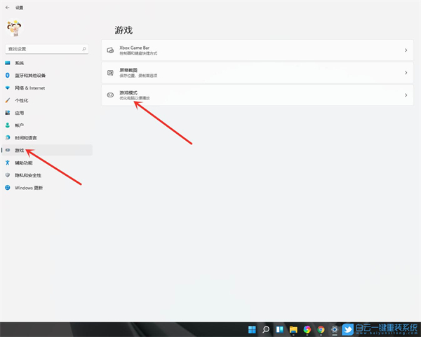 [系统教程]Win11怎么开启游戏模式？Win11进入游戏模式的方法