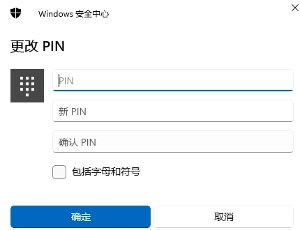 [系统教程]Win11怎么设置电脑开机密码和锁屏密码？