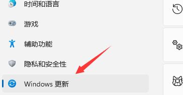 [系统教程]Win11如何跳过开机更新？Win11跳过开机更新教程