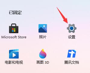 [系统教程]Win11如何跳过开机更新？Win11跳过开机更新教程