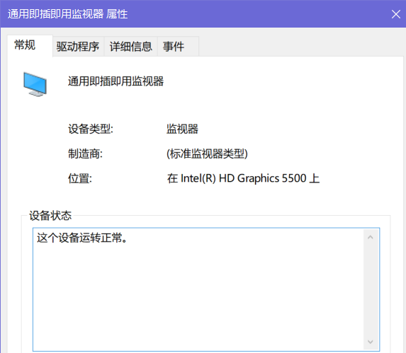 [系统教程]Win10夜间模式开启没变化怎么办？WIN10夜间模式开关不管用的解决方法