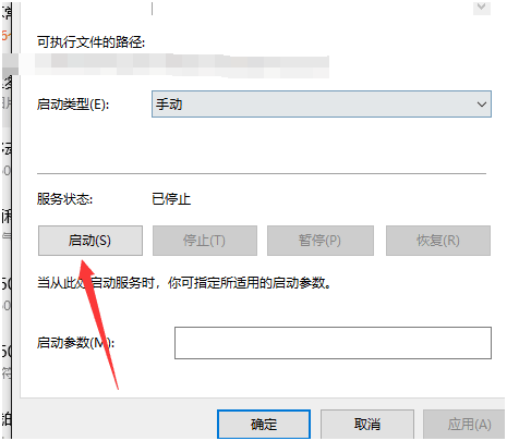 [系统教程]Window10安全中心设置打不开 Win10安全中心打不开怎么办