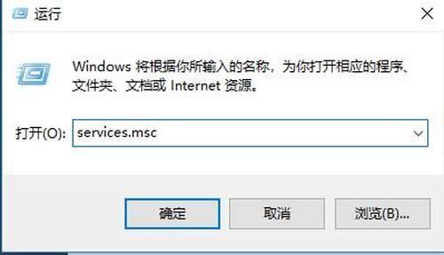 [系统教程]Win10电脑怎么知道有没有被远程控制？