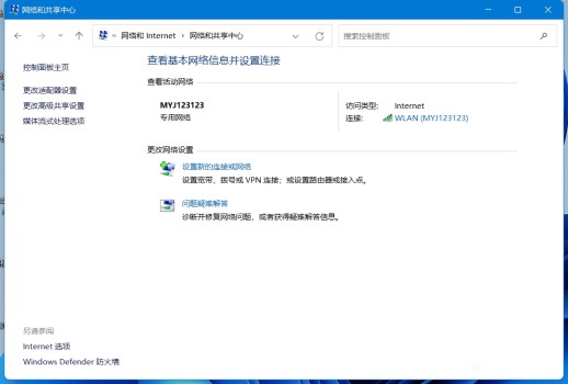 [系统教程]Win11无法使用以太网怎么办？Win11无法链接网络怎么办？