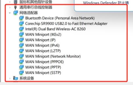 [系统教程]Win11无法使用以太网怎么办？Win11无法链接网络怎么办？