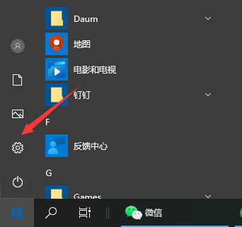 [系统教程]Win10电脑怎么更改字体的大小？