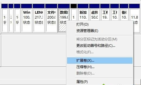 [系统教程]Win10固态硬盘怎么合并分区 Win10固态硬盘合并分区教程图解