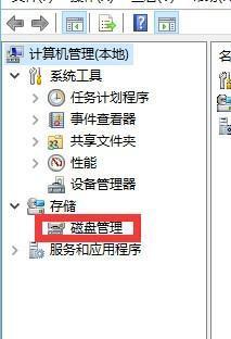 [系统教程]Win10固态硬盘怎么合并分区 Win10固态硬盘合并分区教程图解