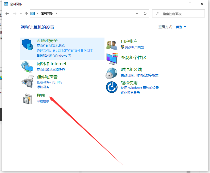 [系统教程]Win10 IE浏览器怎么关闭/开启使用？