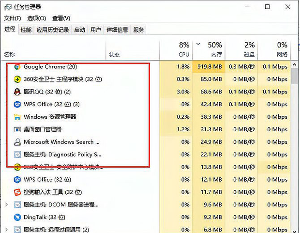 [系统教程]Win10系统资源不足无法完成请求的服务怎么办？