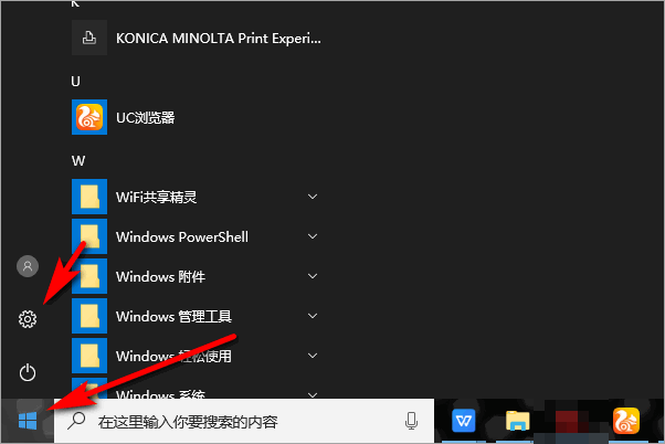 [系统教程]Win10没有Wifi只有以太网不能联网的解决办法