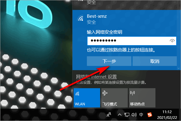 [系统教程]Win10没有Wifi只有以太网不能联网的解决办法