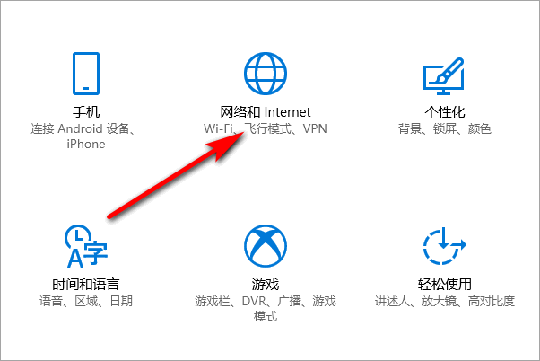 [系统教程]Win10没有Wifi只有以太网不能联网的解决办法