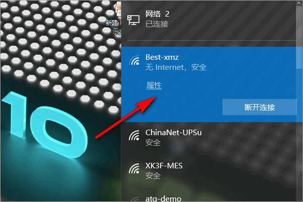 [系统教程]Win10没有Wifi只有以太网不能联网的解决办法