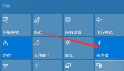 [系统教程]Win10电脑如何连接蓝牙耳机 Win10电脑连接蓝牙耳机教程