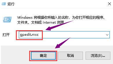 [系统教程]Win10电脑显卡驱动安装失败怎么解决？