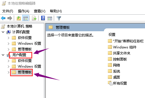 [系统教程]Win10电脑显卡驱动安装失败怎么解决？