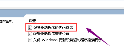 [系统教程]Win10电脑显卡驱动安装失败怎么解决？