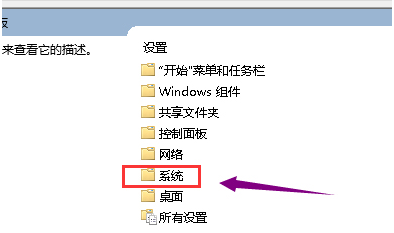 [系统教程]Win10电脑显卡驱动安装失败怎么解决？