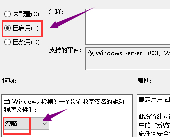 [系统教程]Win10电脑显卡驱动安装失败怎么解决？