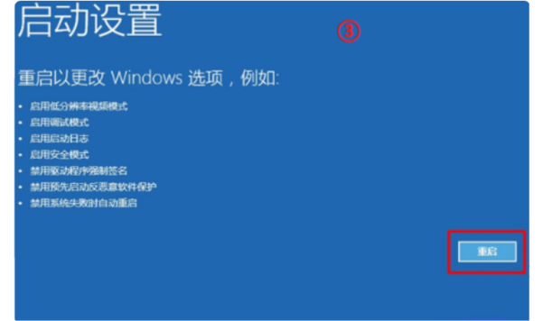 [系统教程]Windows10自动更新后电脑进不到系统怎么办？