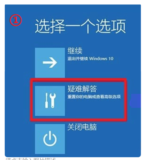 [系统教程]Windows10自动更新后电脑进不到系统怎么办？