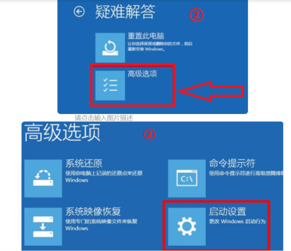 [系统教程]Windows10自动更新后电脑进不到系统怎么办？