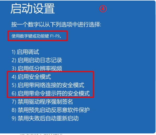 [系统教程]Windows10自动更新后电脑进不到系统怎么办？