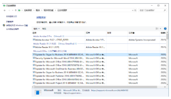 [系统教程]Windows10自动更新后电脑进不到系统怎么办？