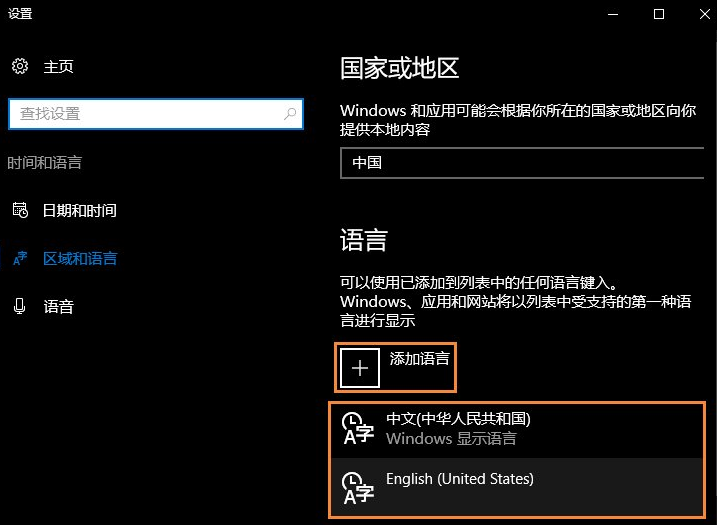 [系统教程]Win10电脑自带的微软输入法怎么卸载？