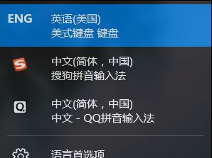 [系统教程]Win10电脑自带的微软输入法怎么卸载？