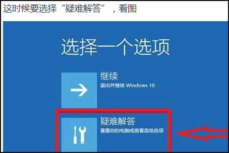 [系统教程]Win10按F8进不了安全模式怎么回事？