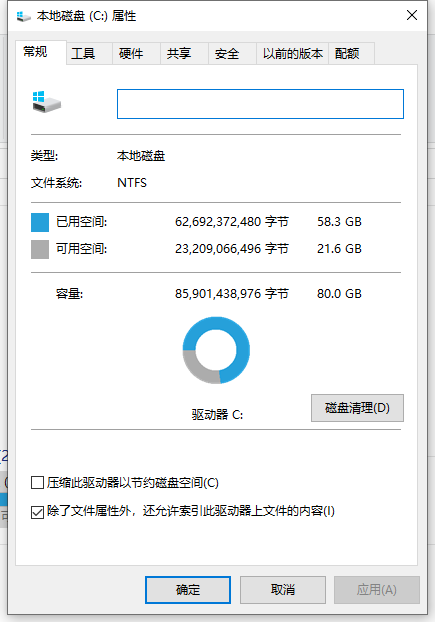 [系统教程]Win10电脑怎么深度清理系统盘C盘的垃圾？