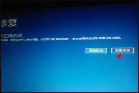 [系统教程]Win10按F8进不了安全模式怎么回事？