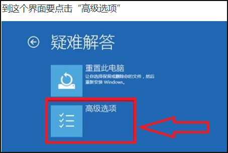 [系统教程]Win10按F8进不了安全模式怎么回事？